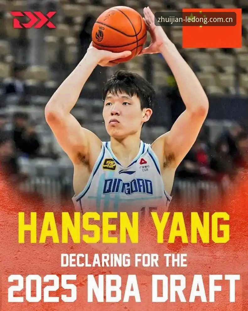 选秀夜不眠：一场关于未来与选择的赌局——2026年NBA选秀大会前瞻评测