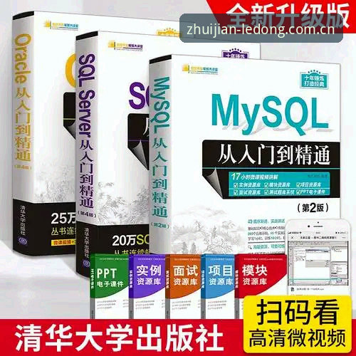 新手必看：乐动足球训练官方主站登录入口使用心得，从数据到实操一网打尽